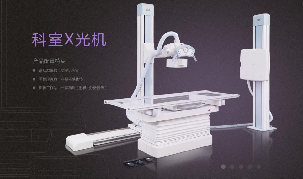 廂式X射線機(jī)，廣東省名牌產(chǎn)品，骨密度儀，體檢車，醫(yī)療車，體檢車品牌，骨密度儀品牌，醫(yī)療車品牌，車載X光機(jī)品牌，車載DR，車載X光機(jī)，科室DR，骨密度測量儀品牌，雙能骨密度儀品牌，骨密度檢測儀品牌，DR體檢車，X光機(jī)體檢車