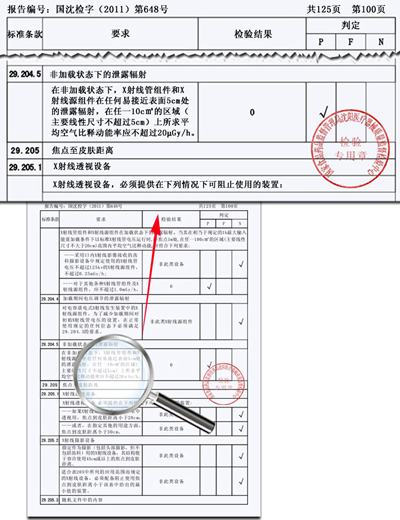 醫(yī)療車(chē)、體檢車(chē)、深圳體檢車(chē)出租、醫(yī)療車(chē)供應(yīng)商、體檢車(chē)供應(yīng)商、體檢專(zhuān)用車(chē)、流動(dòng)醫(yī)療車(chē)、流動(dòng)體檢車(chē)、醫(yī)療體檢車(chē)、X光機(jī)體檢車(chē)、職業(yè)病體檢車(chē)、健康體檢車(chē)、體檢車(chē)廠(chǎng)家、醫(yī)療車(chē)廠(chǎng)家、巡回醫(yī)療車(chē)、多功能體檢車(chē)、醫(yī)療專(zhuān)用車(chē)、體檢車(chē)生產(chǎn)基地、醫(yī)療車(chē)生產(chǎn)基地、DR體檢車(chē)、DR醫(yī)療車(chē)、醫(yī)療體檢車(chē)、數(shù)字化體檢車(chē)、數(shù)字化醫(yī)療車(chē)、體檢車(chē)價(jià)格、體檢車(chē)報(bào)價(jià)、艾克瑞、深圳艾克瑞、診療車(chē)